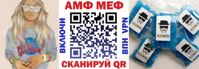 купить наркотики цена  Весьегонск  Амфетамин Premium 
