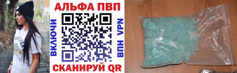 Alpha-PVP крисы CK  Весьегонск 