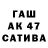 Метадон белоснежный Amil Galiev