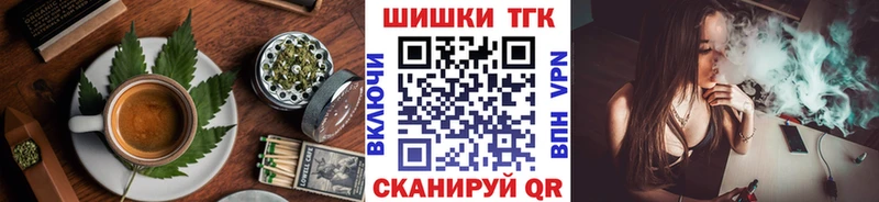 Canna-Cookies марихуана даркнет сайт Весьегонск