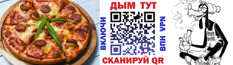 Canna-Cookies марихуана Весьегонск