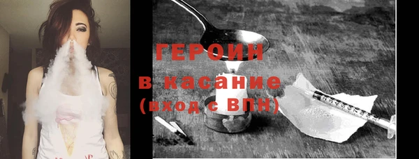 марки lsd Богородск