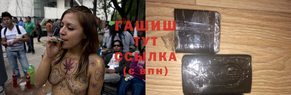 марки lsd Богородск