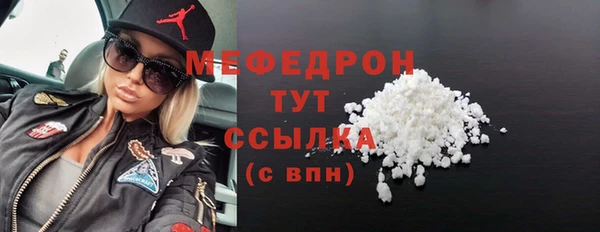 стафф Богородицк