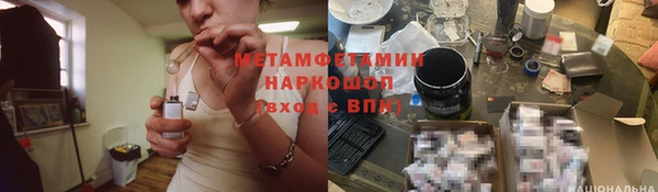 марки lsd Богородск