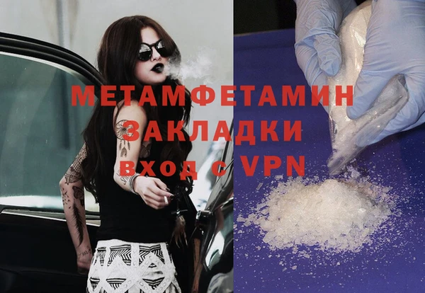 стафф Богородицк