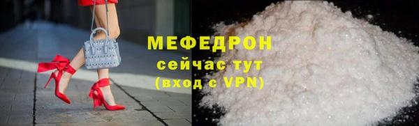 стафф Богородицк