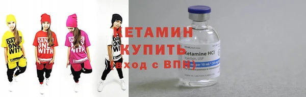 марки lsd Богородск