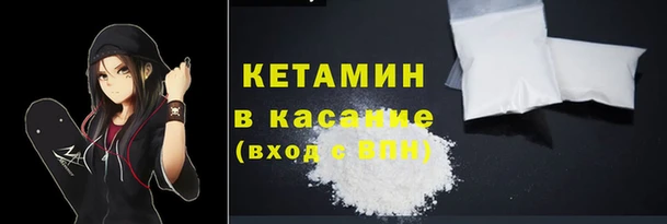 стафф Богородицк