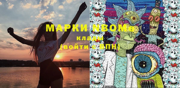 марки lsd Белокуриха