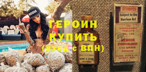 альфа пвп VHQ Балабаново