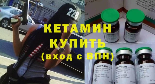марки lsd Белокуриха