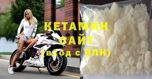 стафф Богородицк