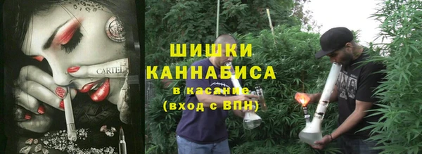 марки lsd Богородск