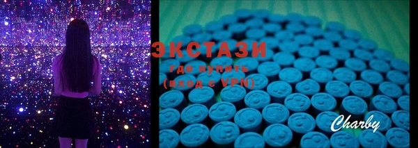 марки lsd Богородск
