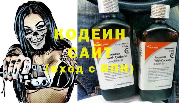 марки lsd Богородск