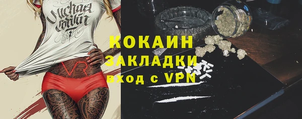 марки lsd Богородск