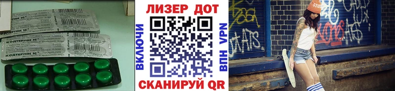 KRAKEN зеркало  Весьегонск  ЛСД экстази кислота 