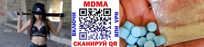 darknet формула  Весьегонск  МДМА crystal 