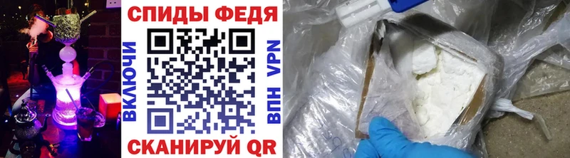 МЕТАМФЕТАМИН кристалл  Весьегонск 