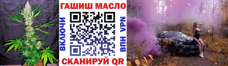ТГК концентрат  как найти закладки  Весьегонск 